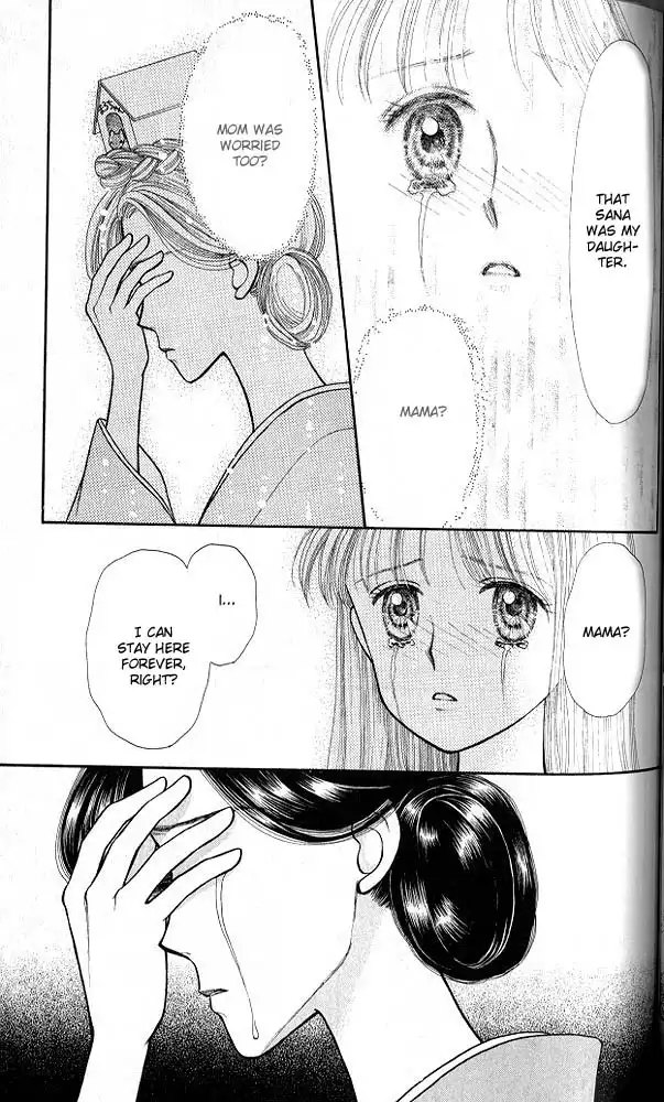 Kodomo no Omocha Chapter 19 28